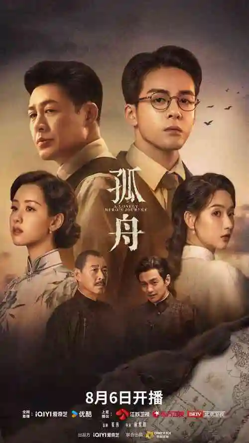 双子影视 - 漫长的季节